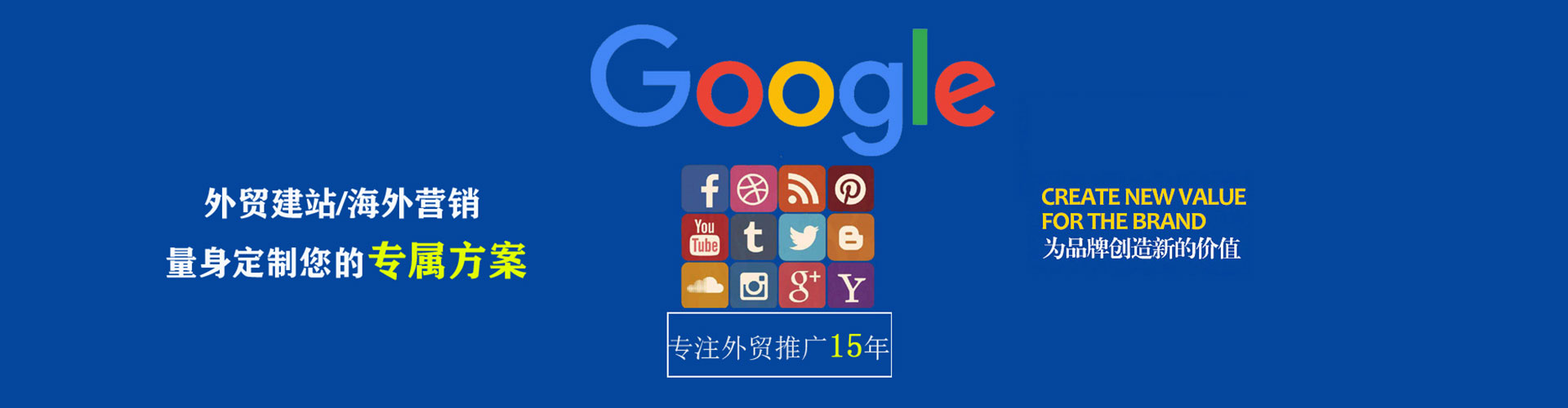 尚志百度推广排名